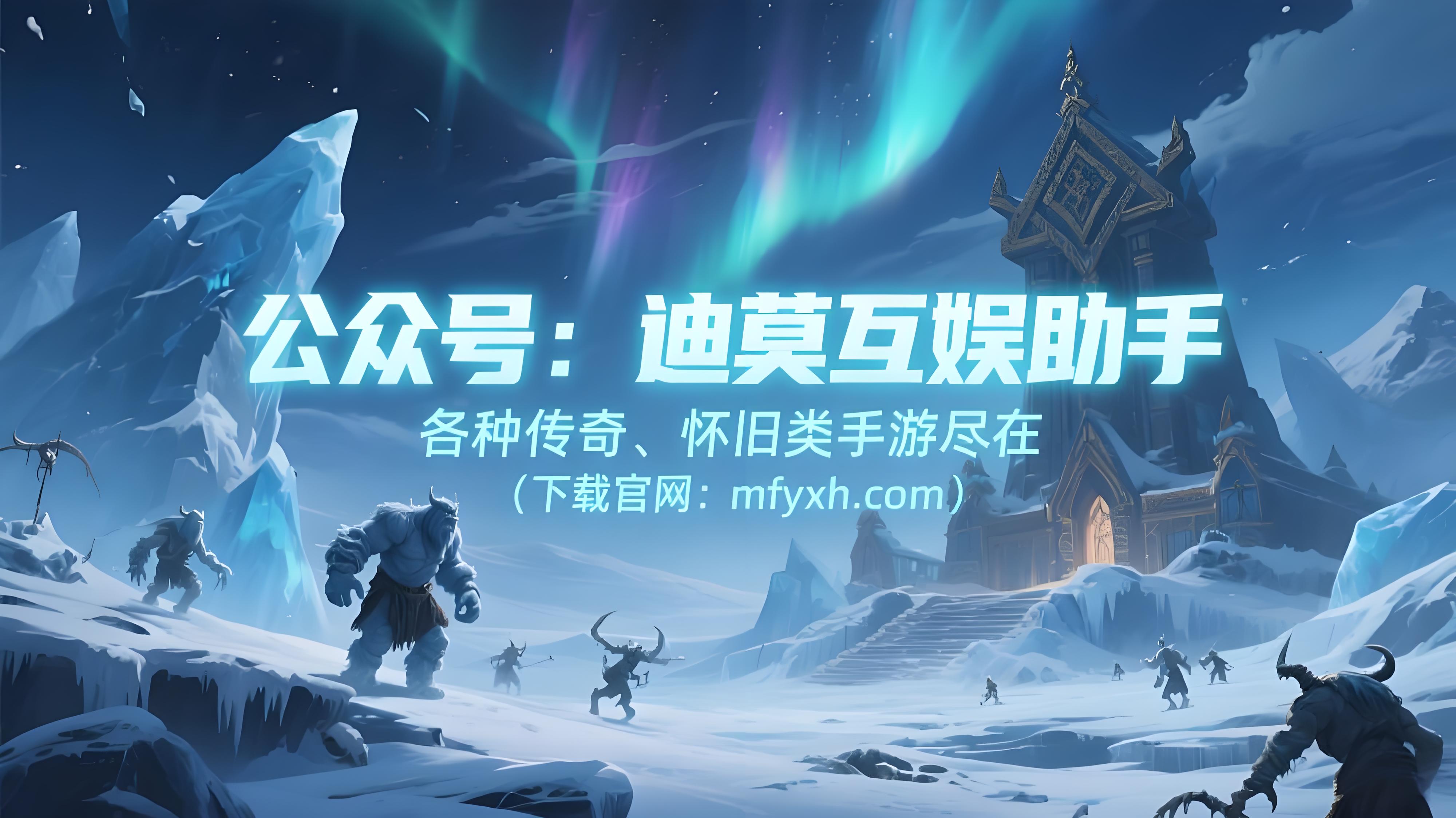 「镖师VS盗贼」阵营对抗指南：劫镖路线规划与反劫镖防御阵型(图1)
