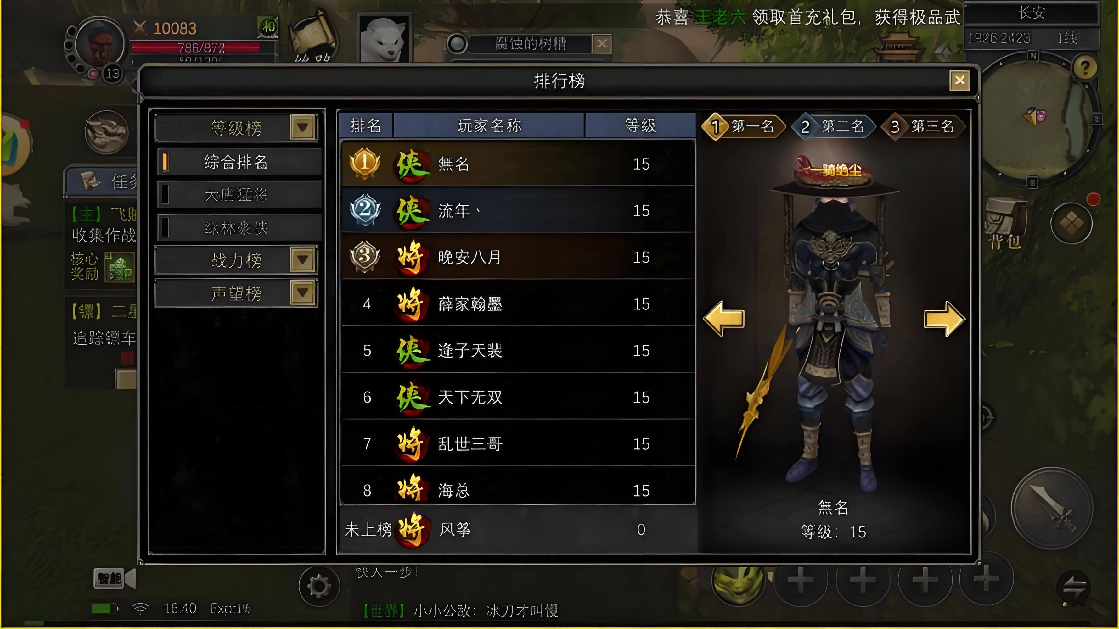 必看！《寻梦丝路》副本速通指南，新手也能轻松变 “副本小能手”(图3)