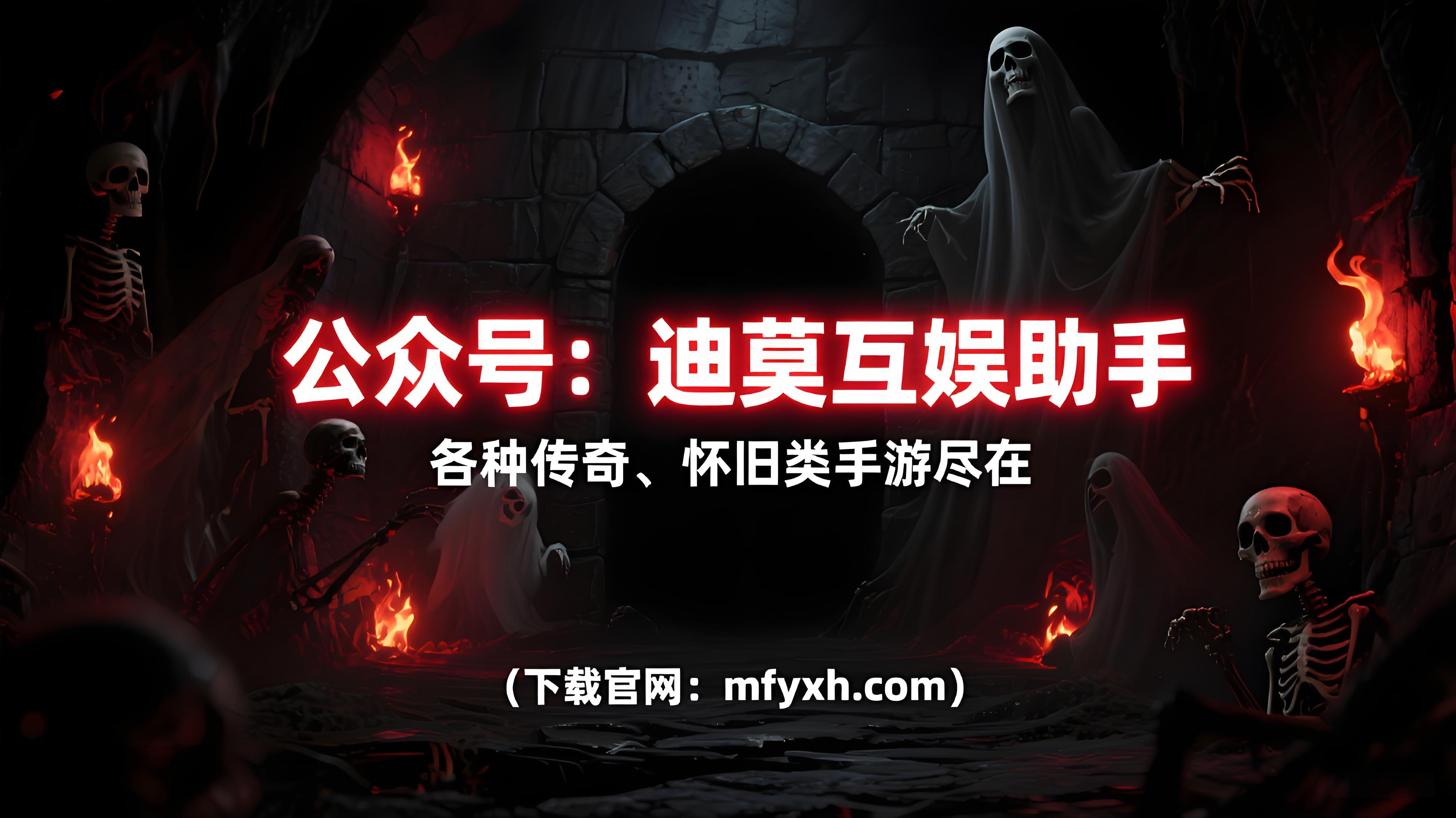 ​《寻梦丝路》手游：丝路传说再临，大刀武功加点攻略，笑闯传奇世界！(图1)