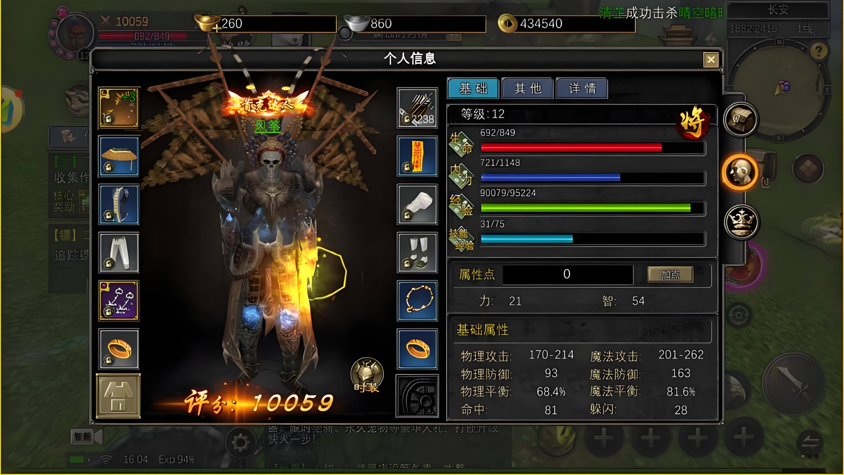 ​《寻梦丝路》手游：丝路传说再临，大刀武功加点攻略，笑闯传奇世界！(图4)