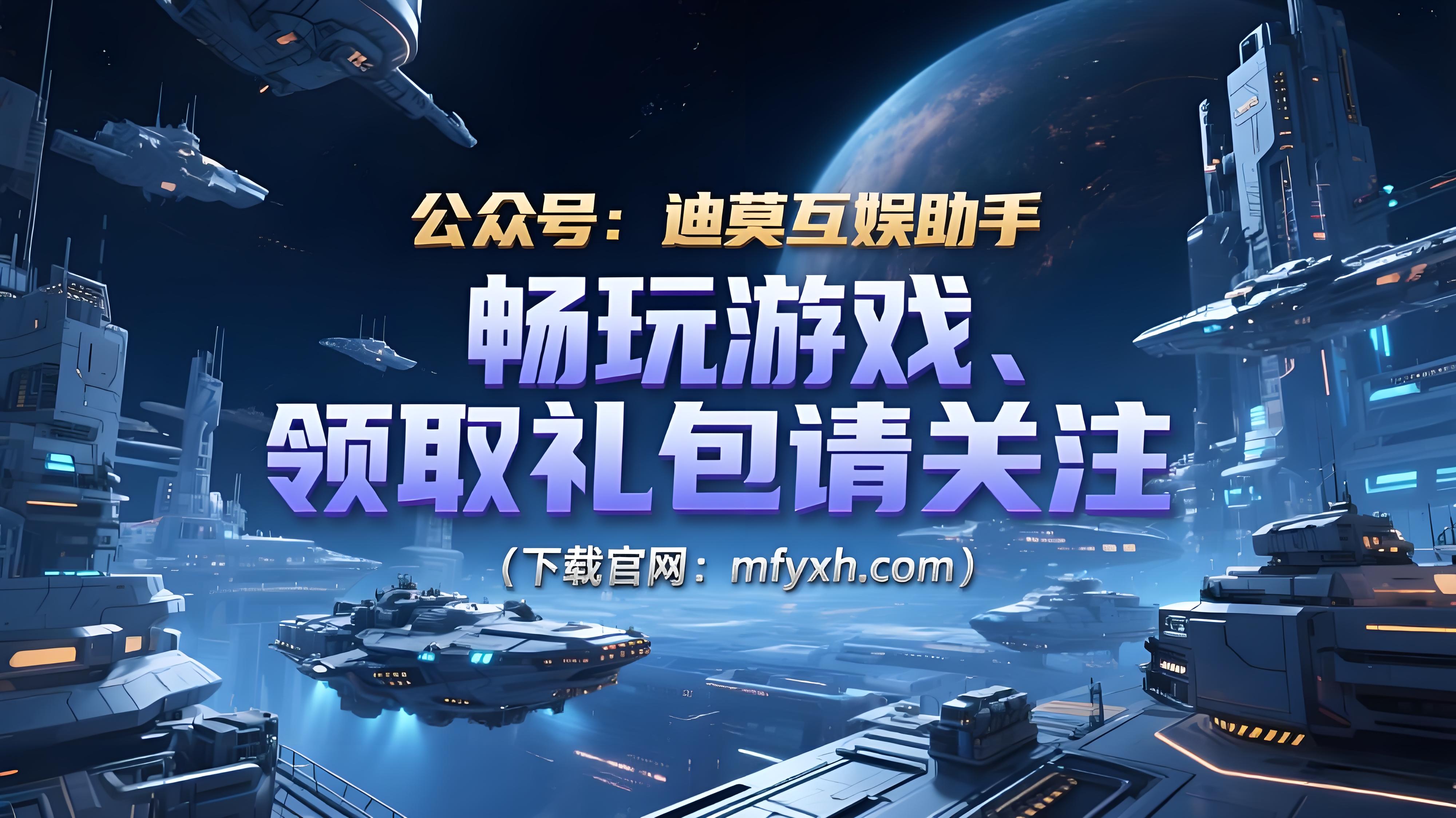 战力飙升！《寻梦丝路》装备精炼与宝石镶嵌的进阶强化秘籍(图1)