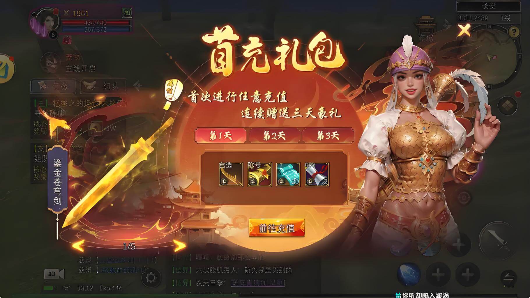 战力飙升！《寻梦丝路》装备精炼与宝石镶嵌的进阶强化秘籍(图4)