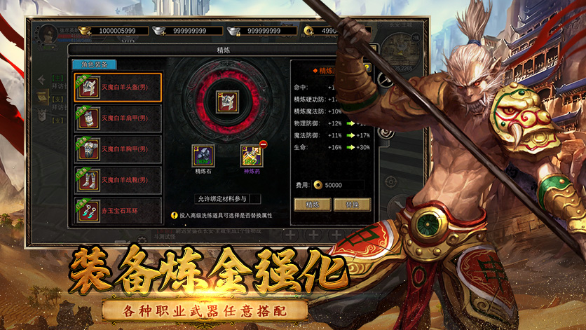 《寻梦丝路》手游：从新手到大神的全方位攻略(图2)