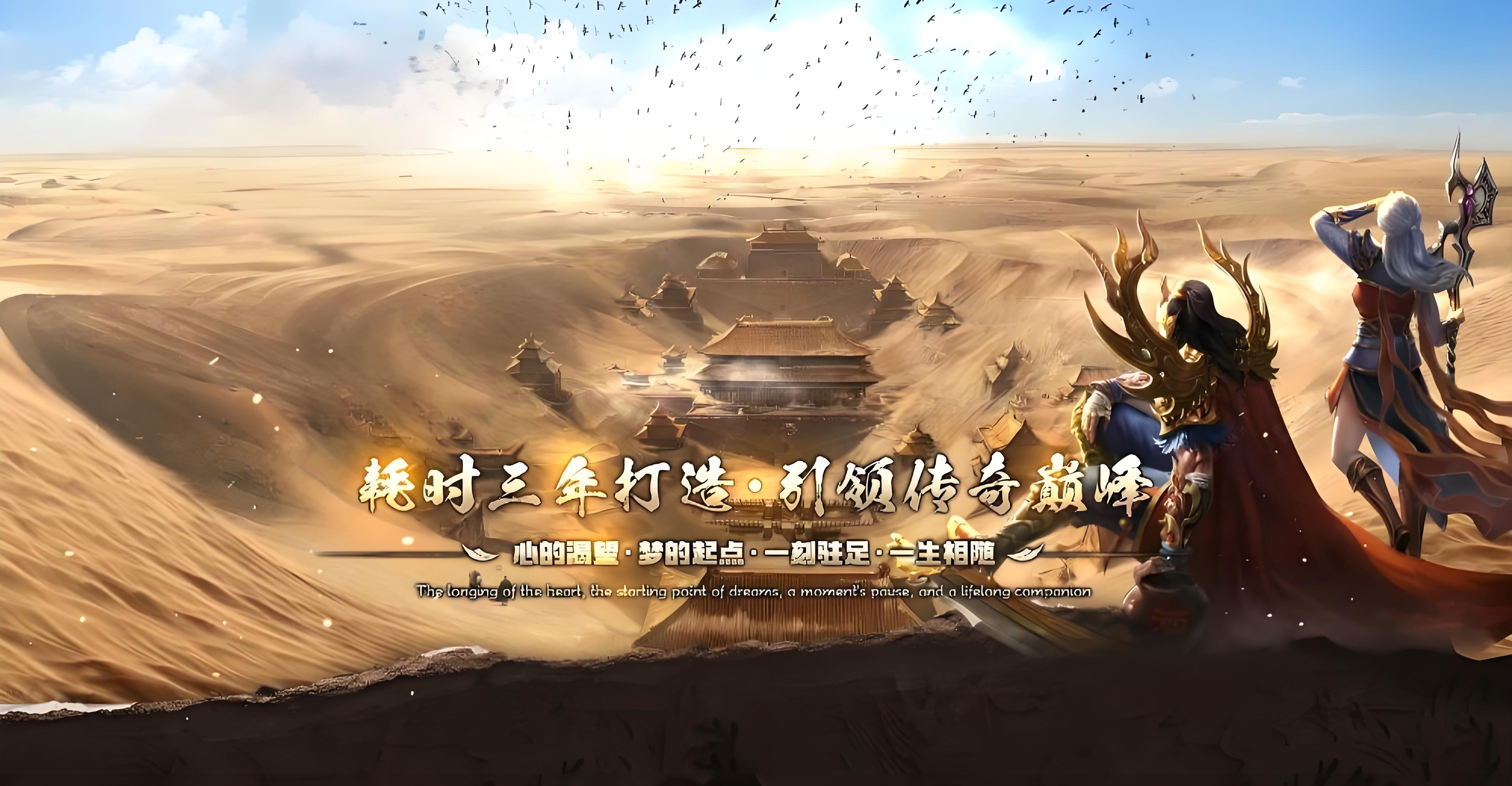《寻梦丝路》:深度解析职业特性与全阶段成长策略(图3) 《寻梦丝路》:深度解析职业特性与全阶段成长策略(图3)
