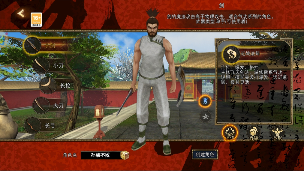 《寻梦丝路》：操控强力技能，在热血 PVP 中称霸竞技场(图3)