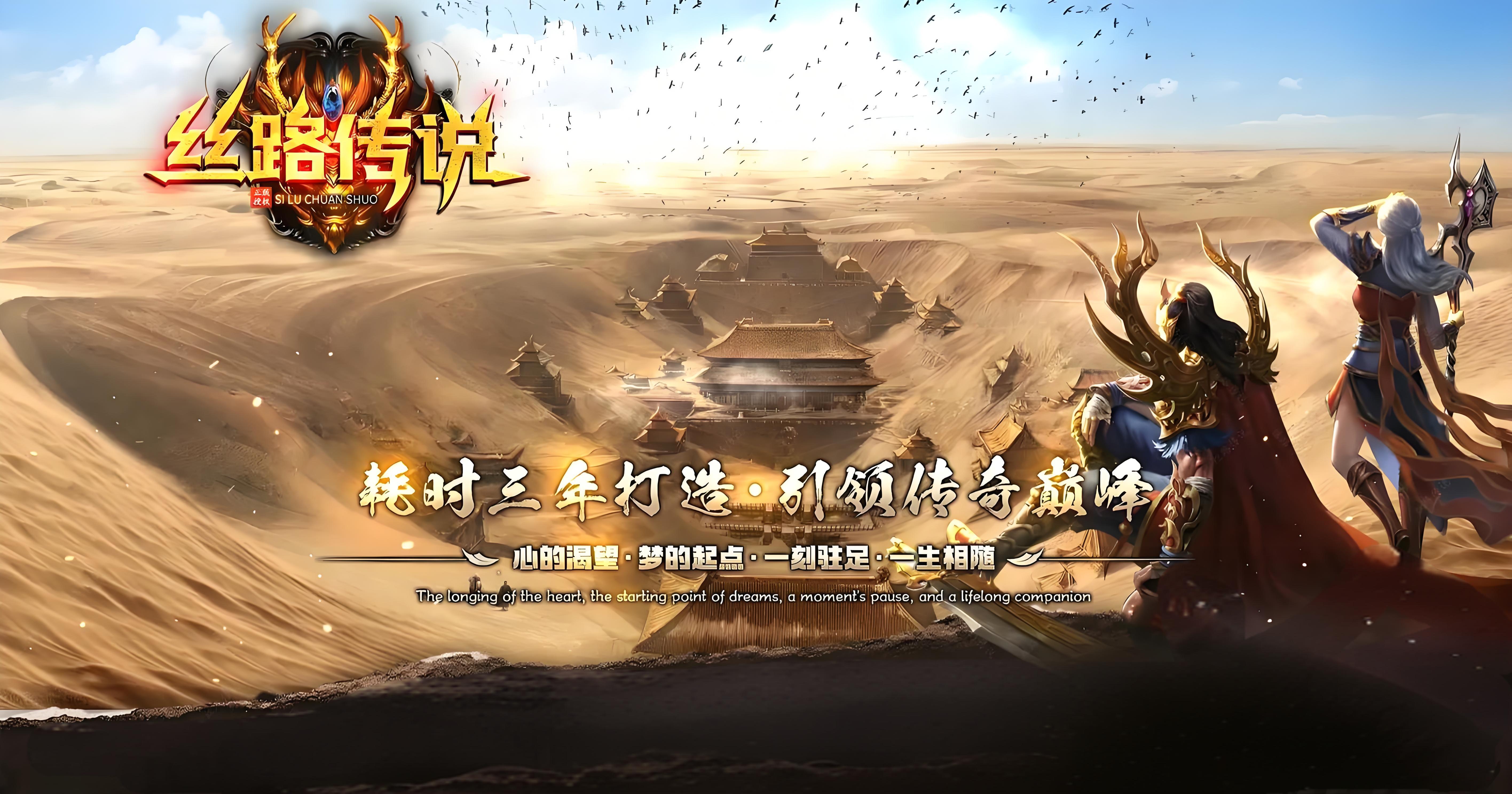《寻梦丝路》：驾驭特色坐骑，驰骋广袤丝路地图(图2)